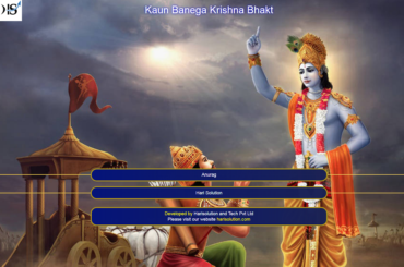 Kaun Banega Krishna Bhakt